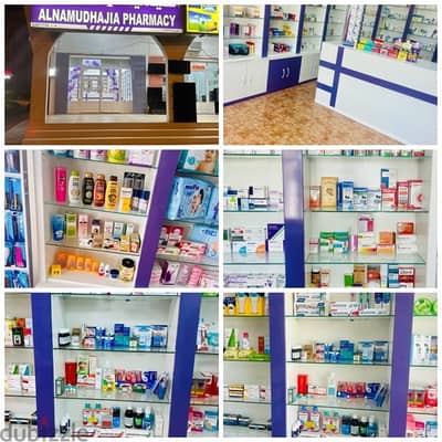 صيدلية للبيع في نزوى pharmacy for sale in nizwa