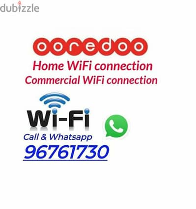 Ooredoo WiFi Unlimited Connection