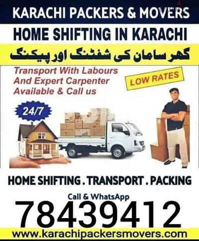 muscat furniture house shiftingg low price