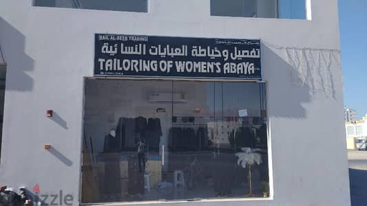 abaya shop for sale