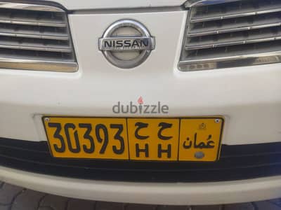 Number plate sale