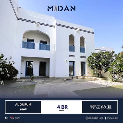 QURUM | BEAUTIFUL 4 BR COMPOUND VILLA