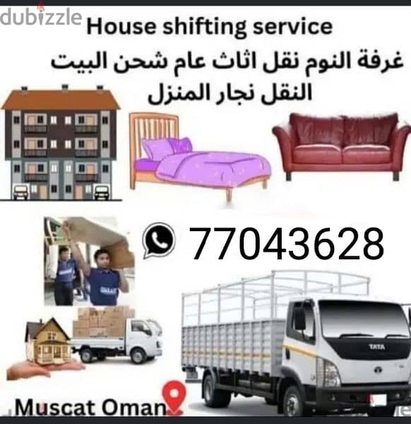 Movers and Packers House shifting office shifting good price 0