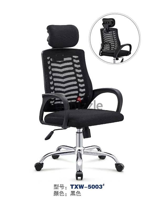 office chair 78705534 0