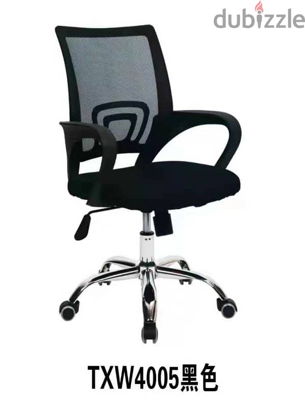 office chair 78705534 1