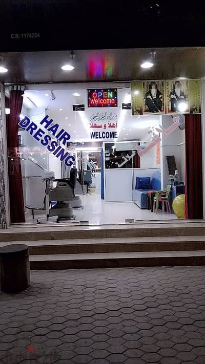 Barber shop for sale in new salalah