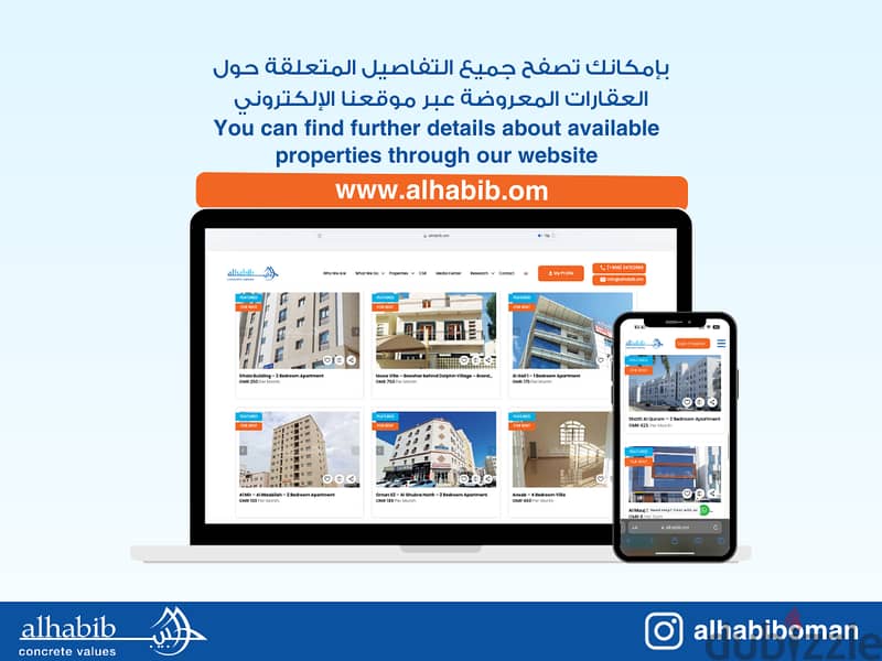 1BR and 2BR Apartments at Al Khuwair - Sala 9