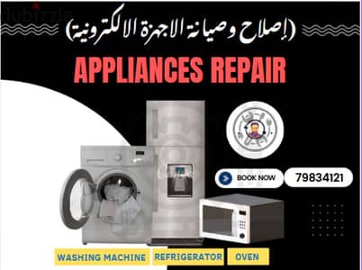 Ac Washiing Machiine and Refrigerator