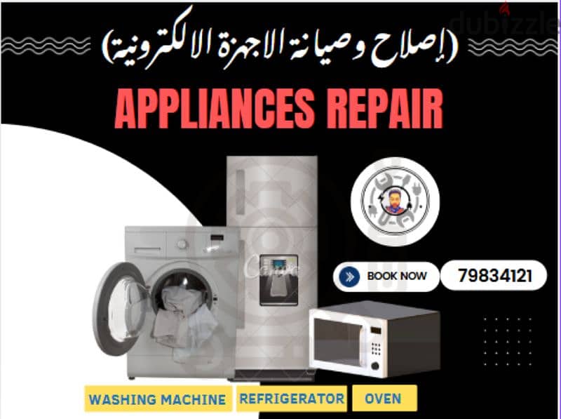 Ac Washiing Machiine and Refrigerator 0