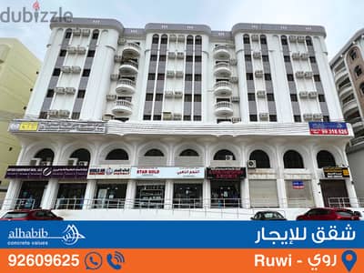 2BR and 3BR Apartment at Ruwi - Yasmin