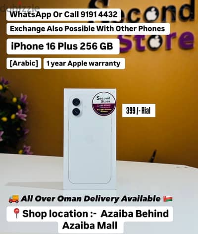 iPhone 16 Plus 256 GB [Arabic] 1 year Apple warranty