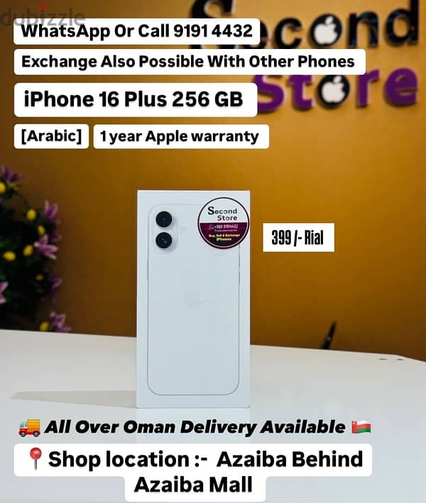 iPhone 16 Plus 256 GB [Arabic] 1 year Apple warranty 0