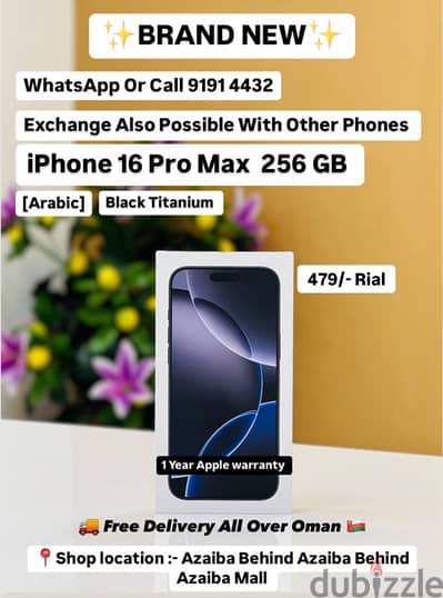 iPhone 16 Pro Max 256 GB [Arabic] Black Titanium 1 Year Apple warranty