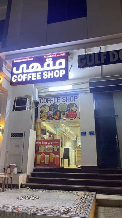 I sell this cofe shop