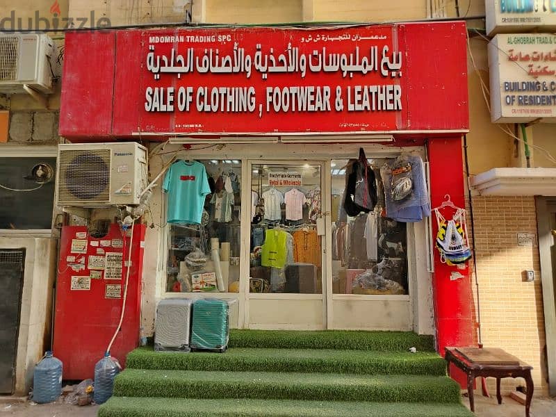 I need sale  readymade garment shop 0