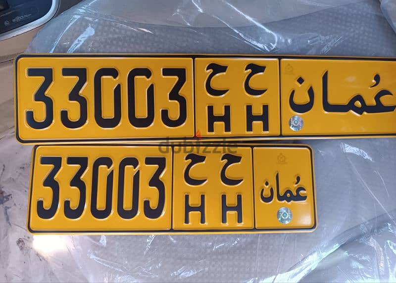 This car plate for sel 0