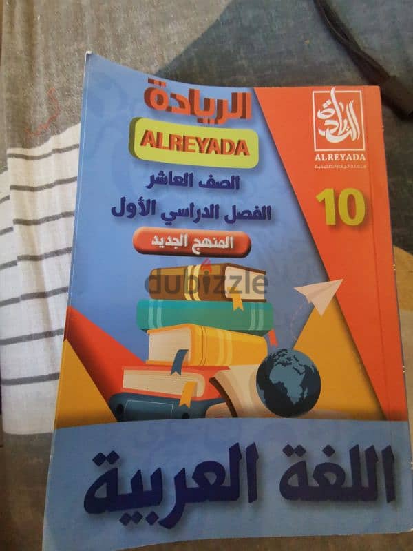 كتب جديدة  السعر قبل ٤ ريال الحين كل كتاب ريالين ونص 2