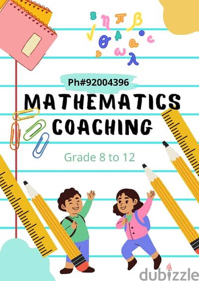 Certified mathematics teacher