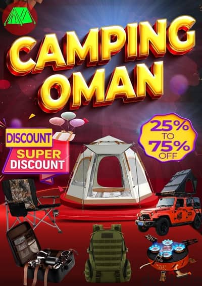 All kind of camping item and accessories جميع أنواع أدوات التخييم وملح