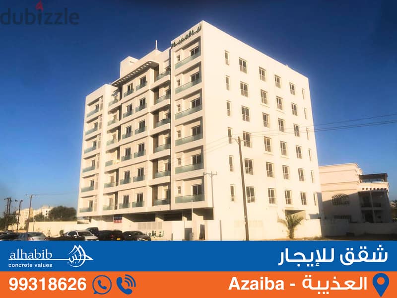 2BR Apartment at Azaiba - Lammat 2 0