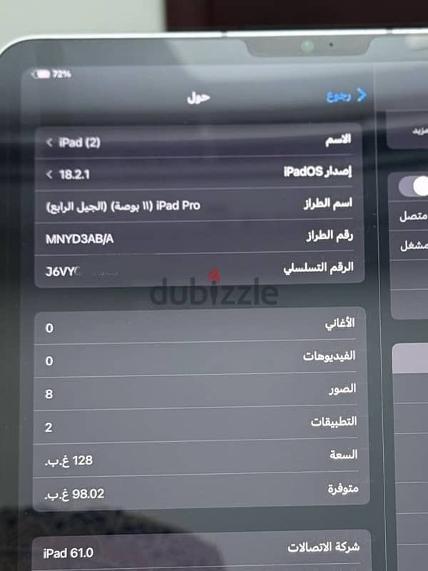 للبيع ايباد 11 برو M2 2022 نظيف 8