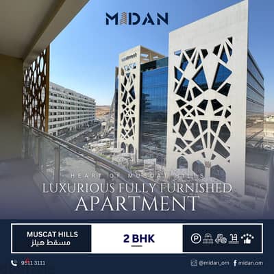 MUSCAT HILLS | LUXURIOUS FURNISHED 2 BR APARTMENT