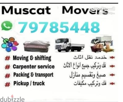 نقل اثاث في البيت Home shifting loading and unloadingورك