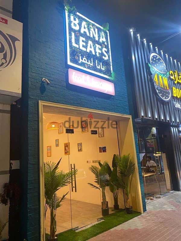 مطعم جاهز للبيع سوق العامرات Restaurants in Amrat for sale 0