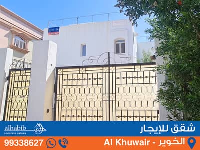 2BR and 4BR Villa in Compound at Al Khuwair 28 - Dr. Nasser