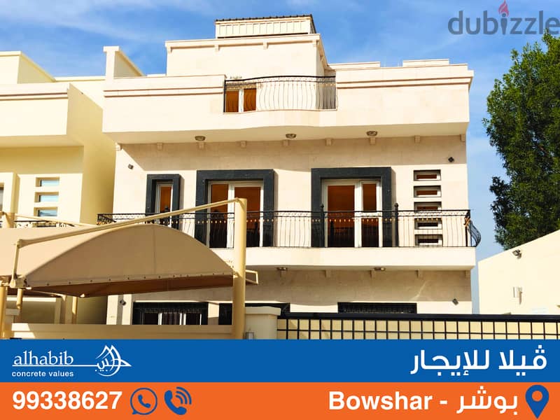 Brand New 5BR Villa at Bowshar - Al Muna Villa 0