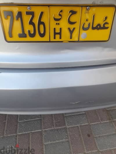 vip number plate for sal