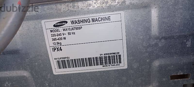 Samsung fully automatic washing machine 12.5 kg 1