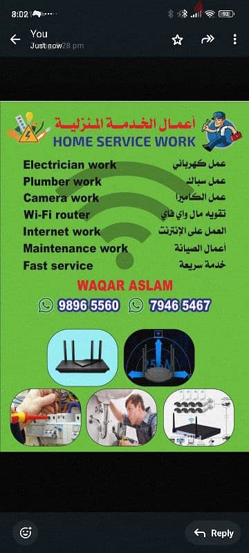 wifi work  plumber work