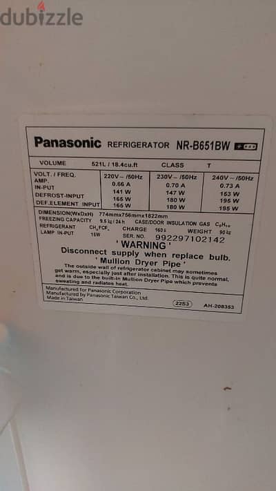 Panasonic Refrigerator 600 L good condition