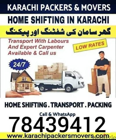 muscat furniture house shiftingg low price