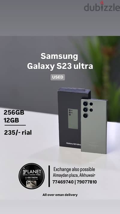 Samsung S23 ultra 256GB 12Ram with box amazing condition best price