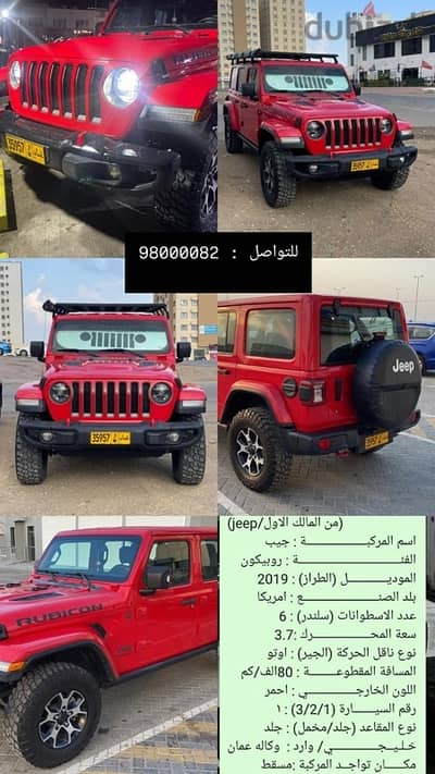 Jeep Wrangler 2019 low milage جيب رانجلر بحالة الوكالة