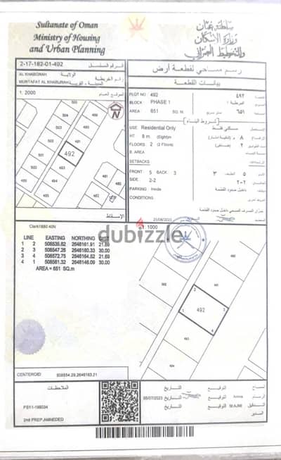 مرتفعات الخابوره