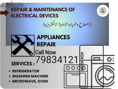 MENTINCE FRIDGE AC AUTOMATIC WASHING MACHINE AND REFRIGERATOR REPAIR