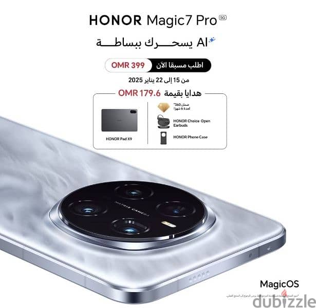 honor Magic 7 pro 0