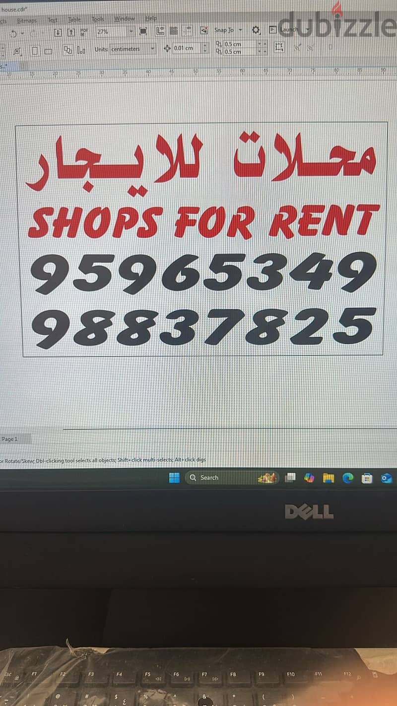 Shops For Rent in AlAmerat AlMahaj very good locopposite to Mall Mart 1