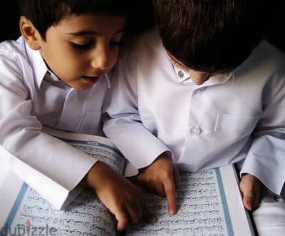 QURAN AND URDU CLASSES