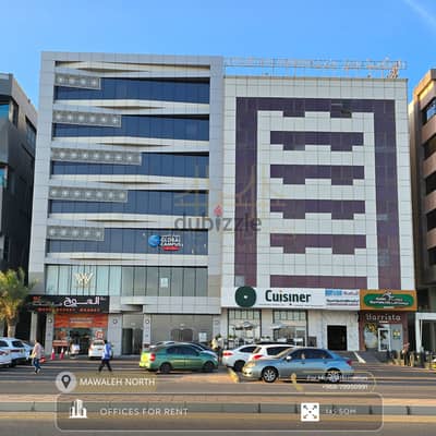 Offices available for rent in prime locations in  MAWALIEH NORTH