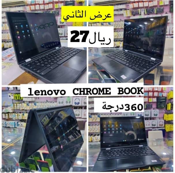 لابتوب اتش بي + لونوفا 1