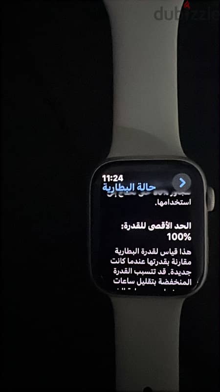 ساعة آبل بحالة جديدة Apple Watch series 9   Gps+  call 1