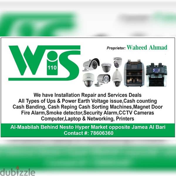 WIS Home Service Available 78606360 6