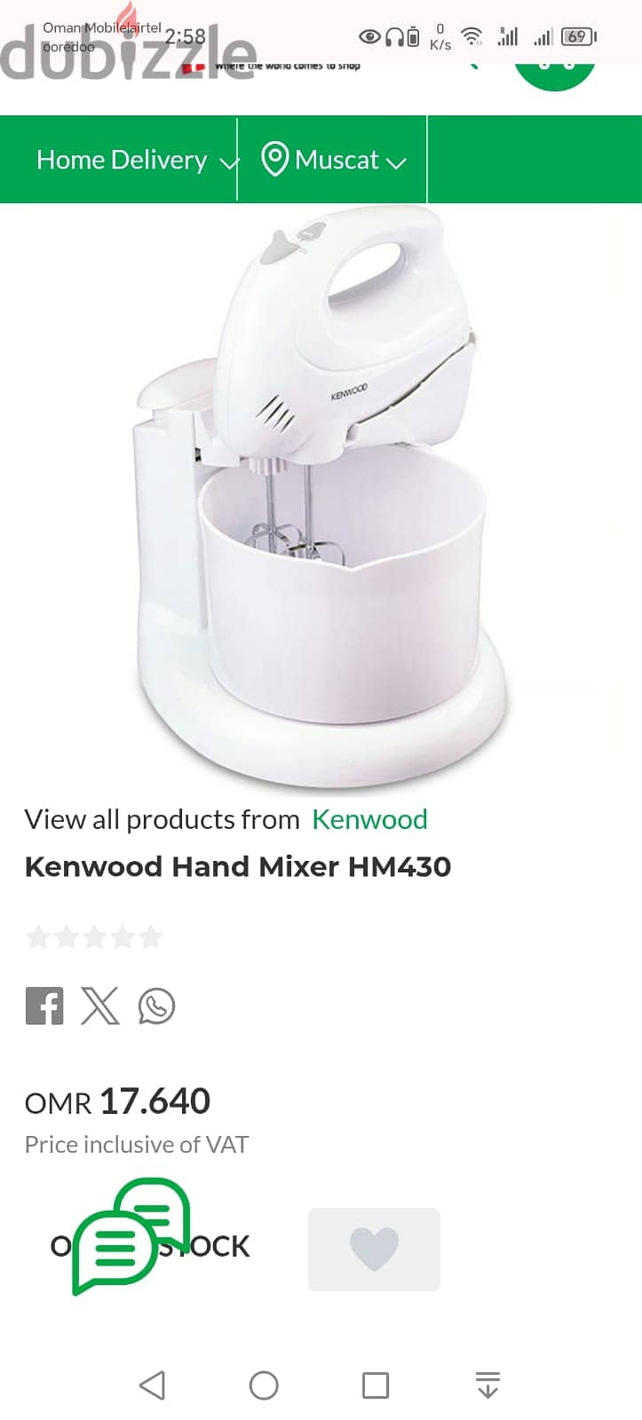 Kenwood New Hand Mixer for Sale 1