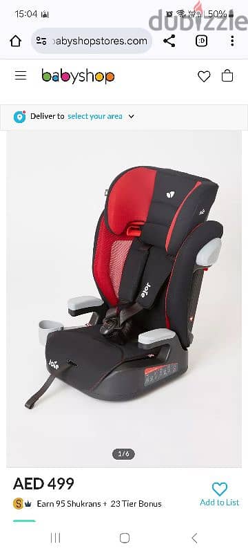 car seat branded joie 4