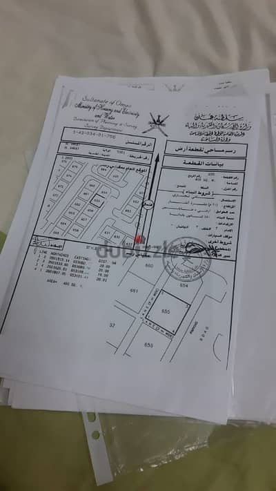 Residential and commercial land for sale