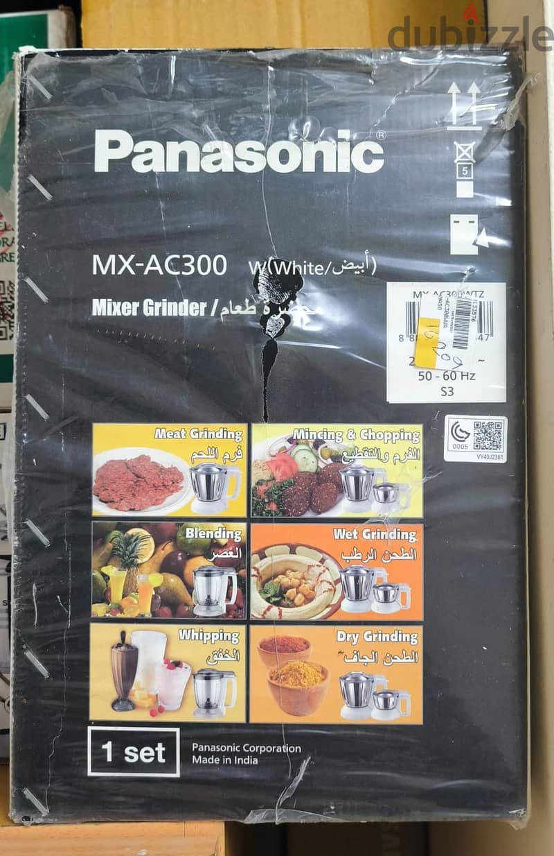 Panasonic 1000W 6 IN 1 (Wet & Dry) Mixer Grander / Blender at RO 16 6